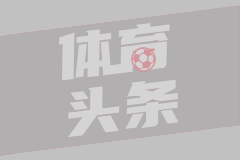 国际射联更新排名 盛李豪世界第一